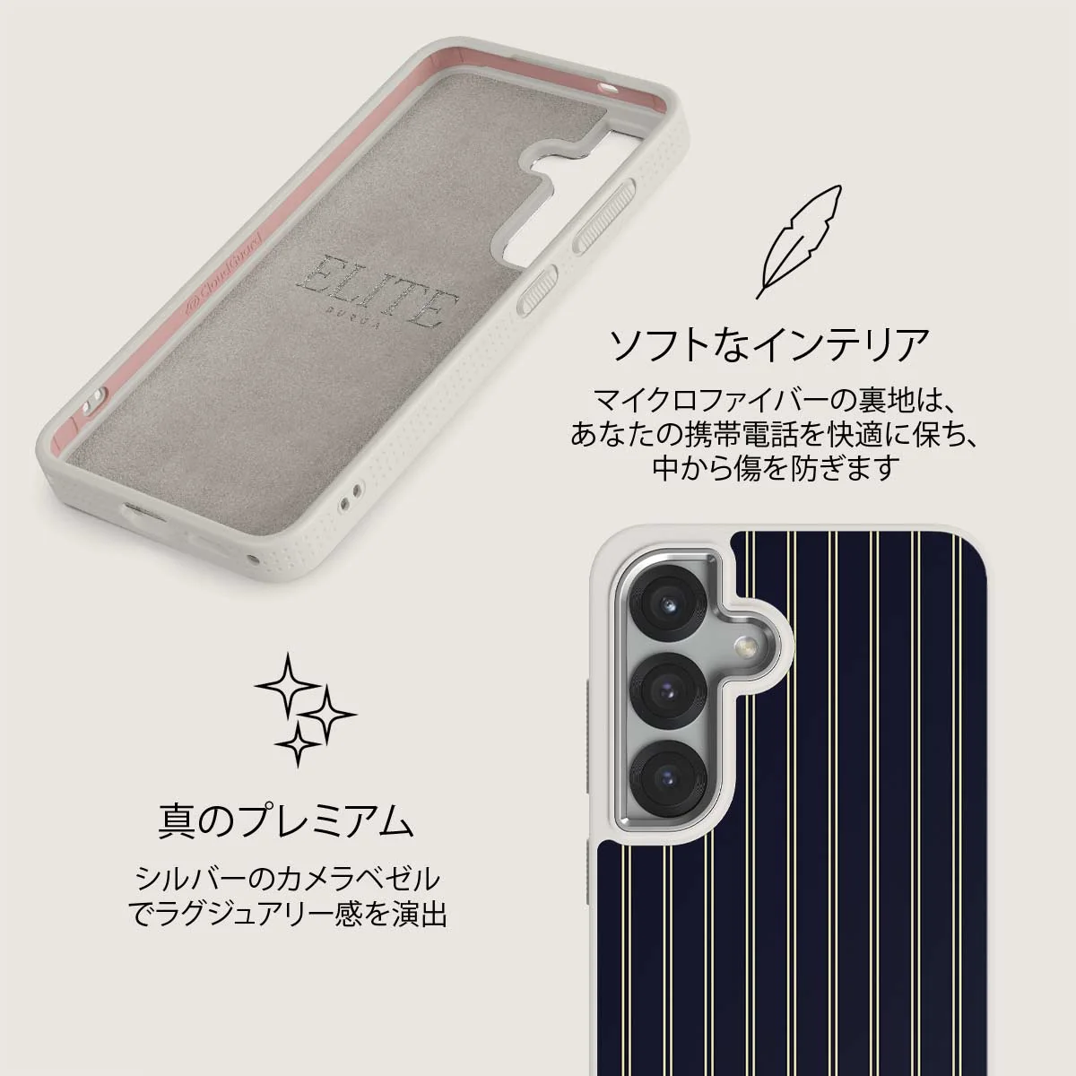 Free Fall - Samsung Galaxy S25 Plus ケース