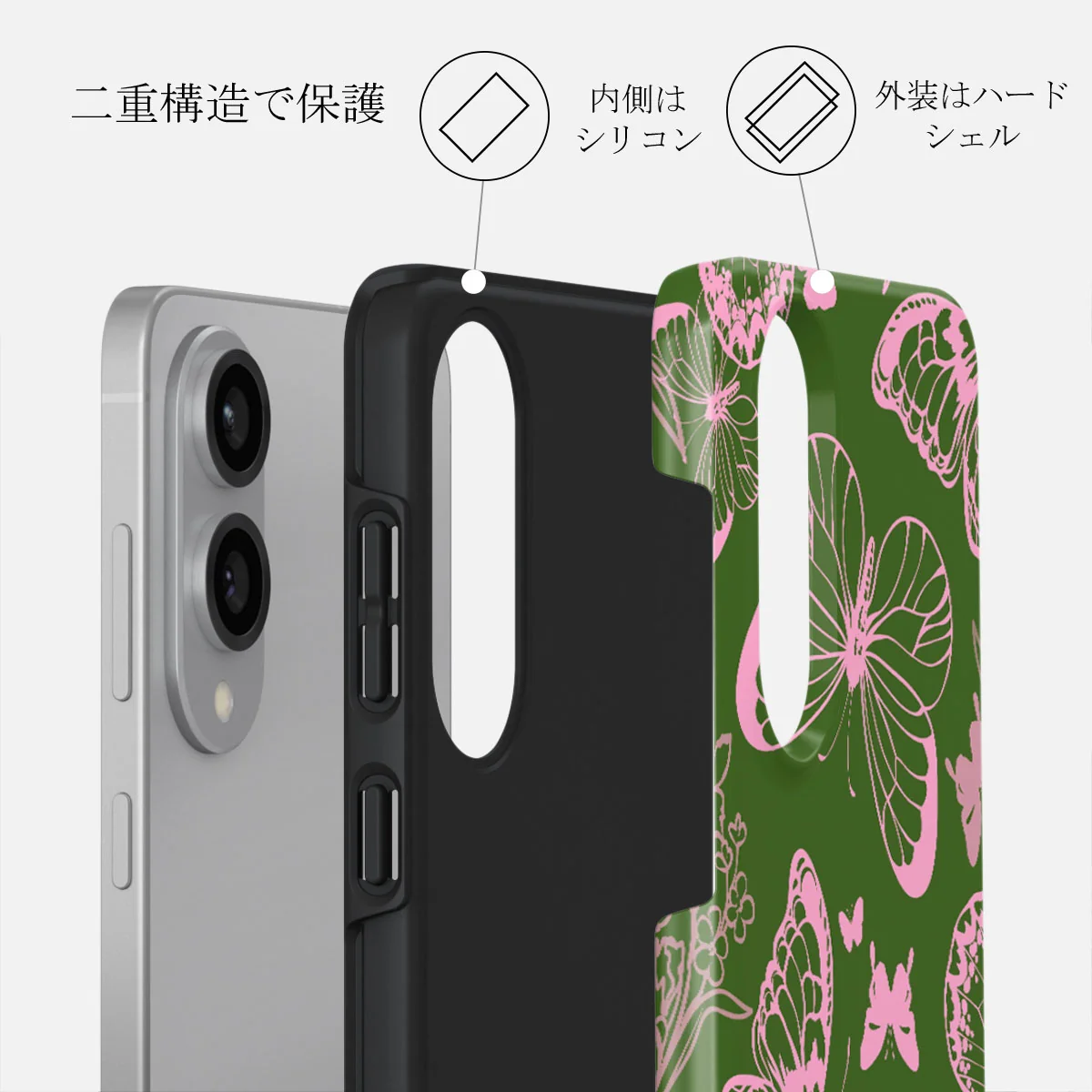 No Regrets - Samsung Galaxy S25 Edge ケース