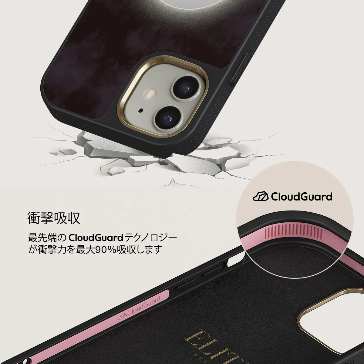 Fate - iPhone 12 ケース