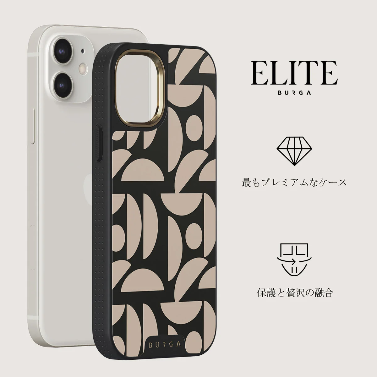 Moonlight - iPhone 12 ケース