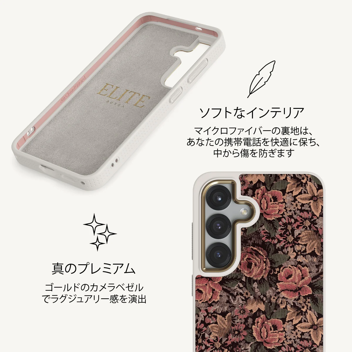 Woven Garden - Samsung Galaxy S25 Plus ケース