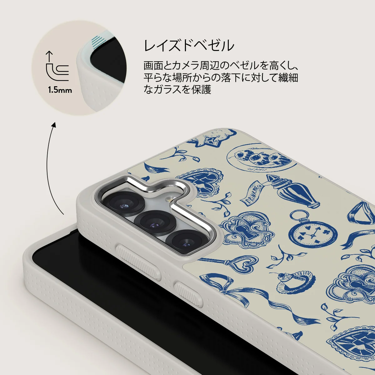 Tea Party - Samsung Galaxy S25 ケース
