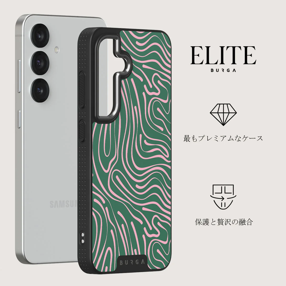 Hawaiian Breeze - Samsung Galaxy S25 Plus ケース