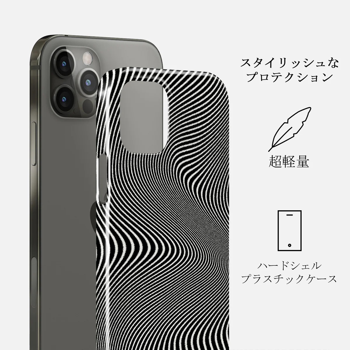 Aftershock - iPhone 12 Pro Max ケース