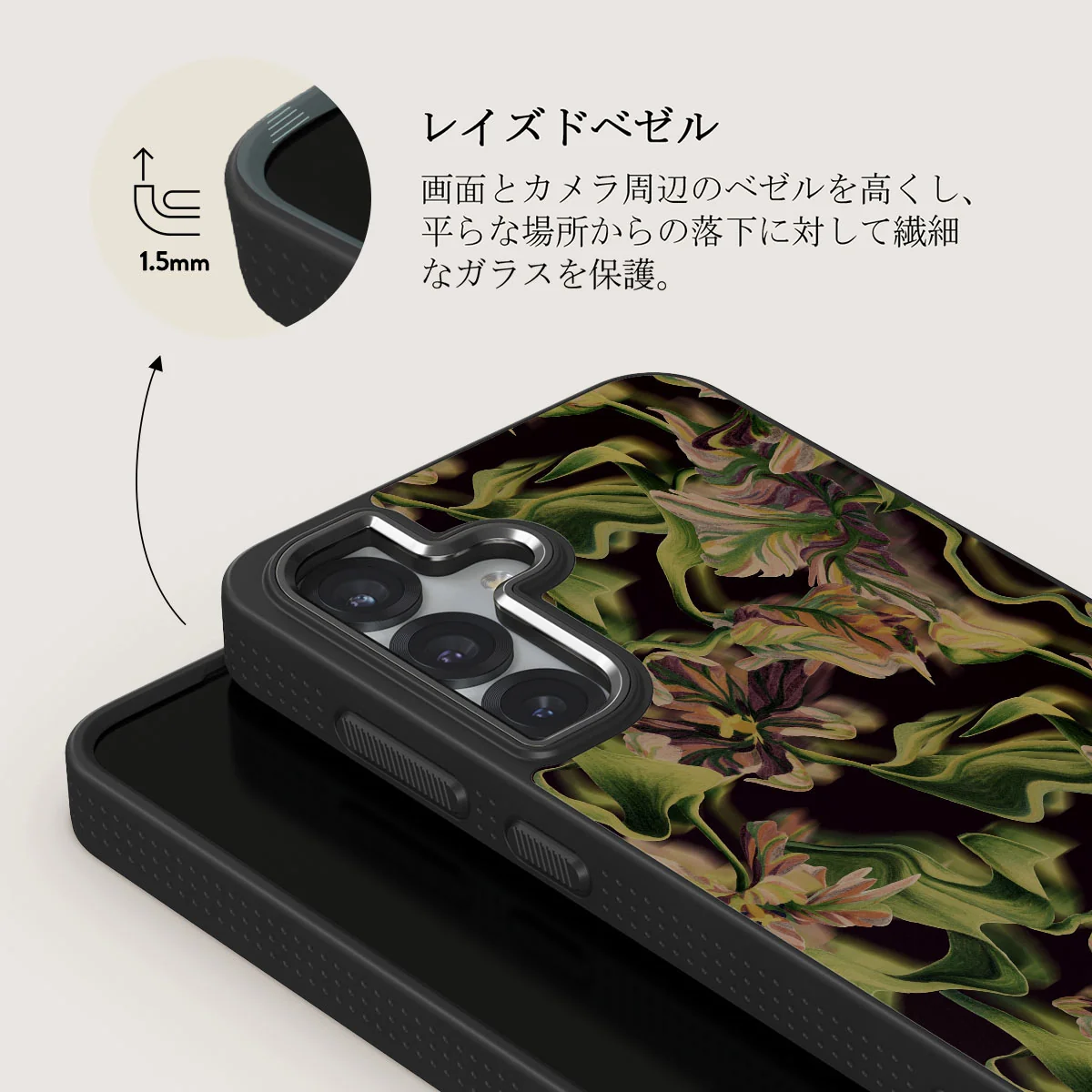 Subtropical - Samsung Galaxy S25 Plus ケース