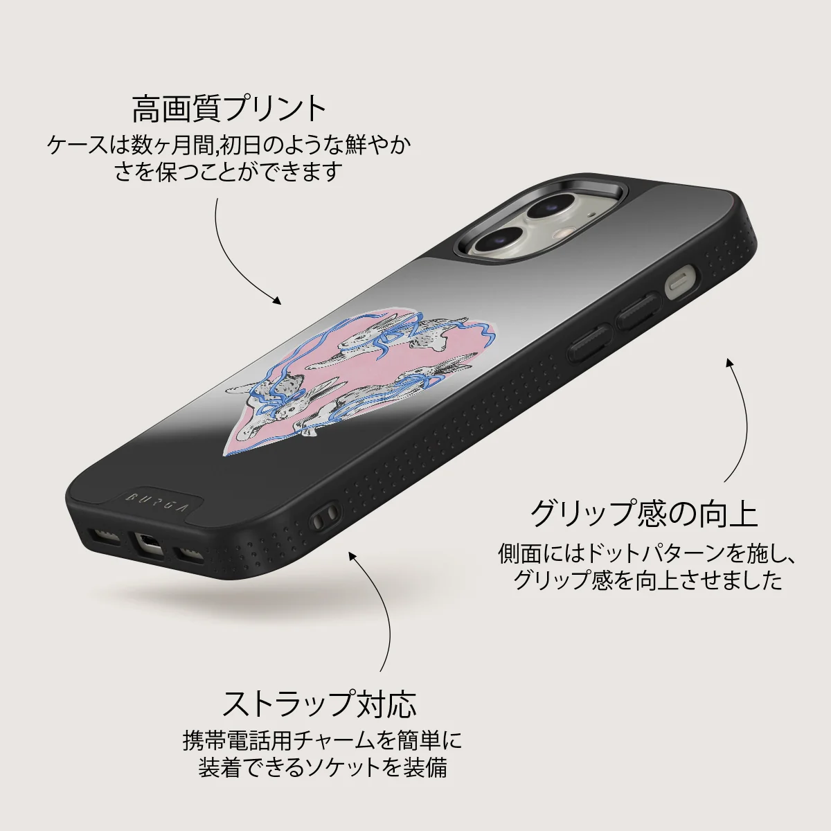 Follow Me - iPhone 12 ケース