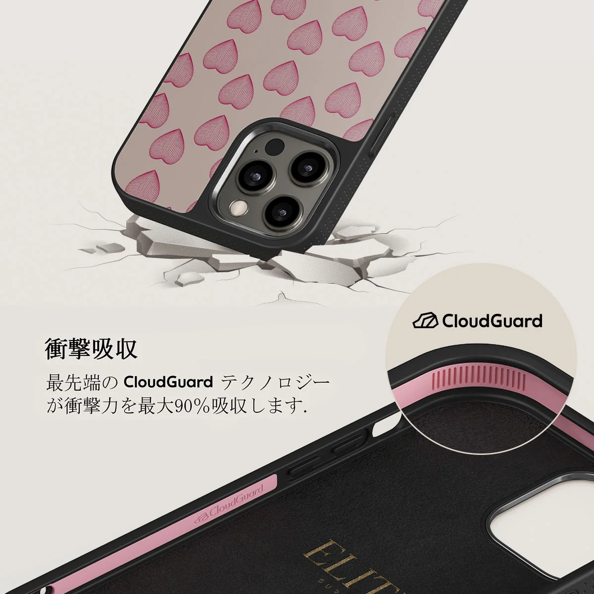 Heartbreaker - iPhone 12 Pro Max ケース