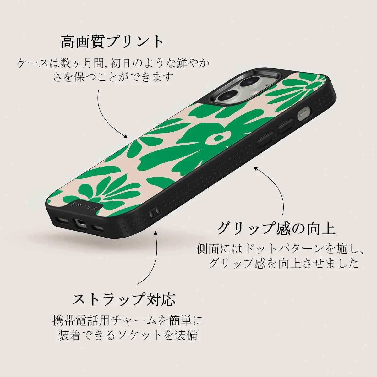 Margarita - iPhone 12 ケース