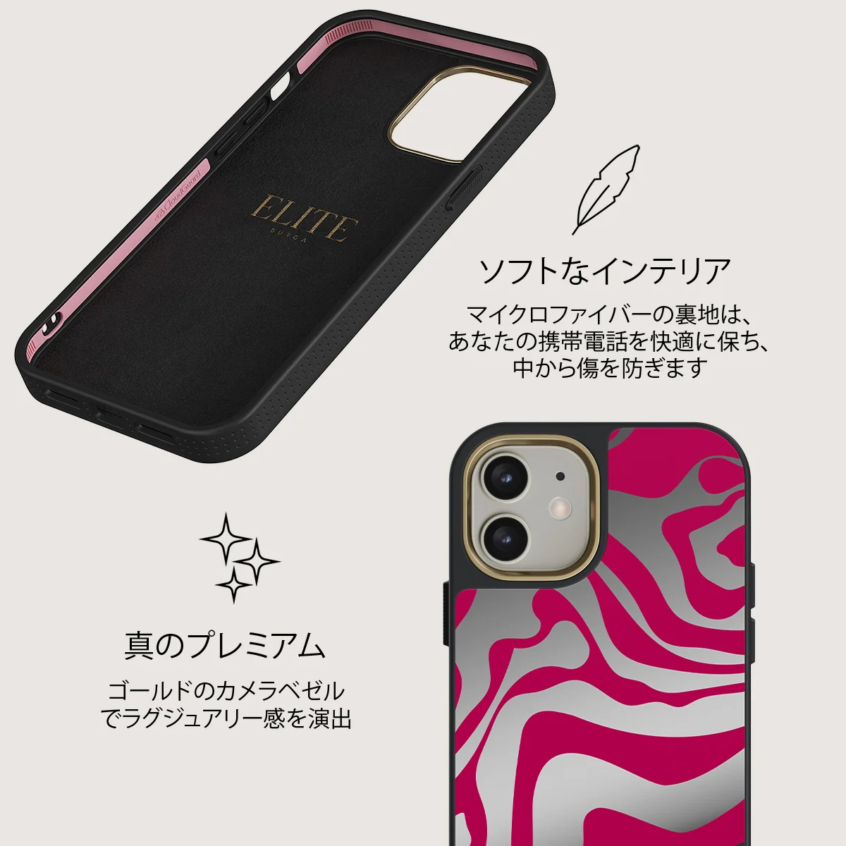 Siren - iPhone 12 ケース