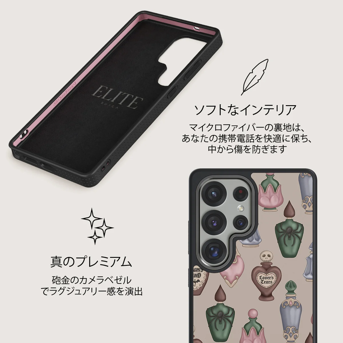 Alchemist - Samsung Galaxy S25 Ultra ケース