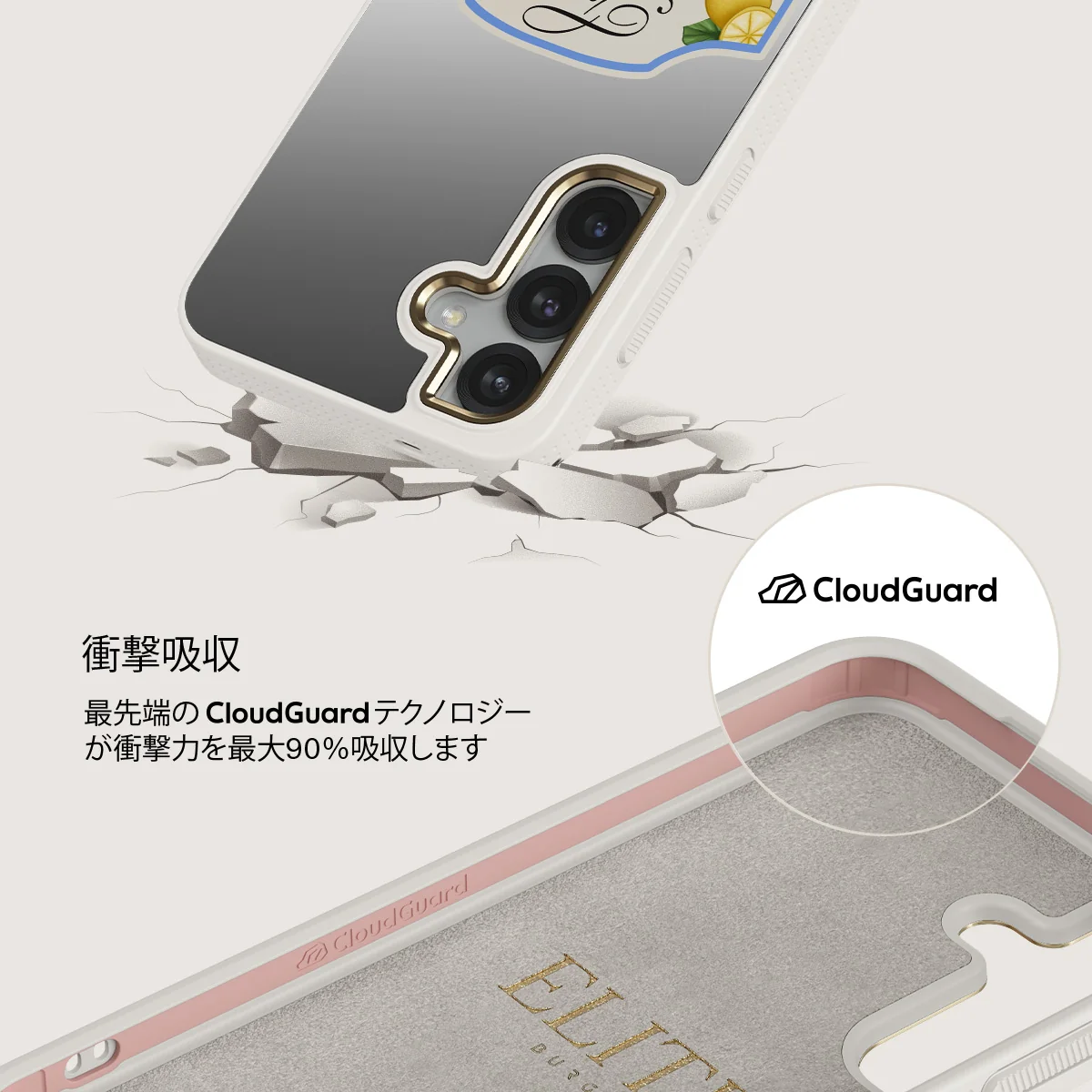 Frizzante - Samsung Galaxy S25 ケース