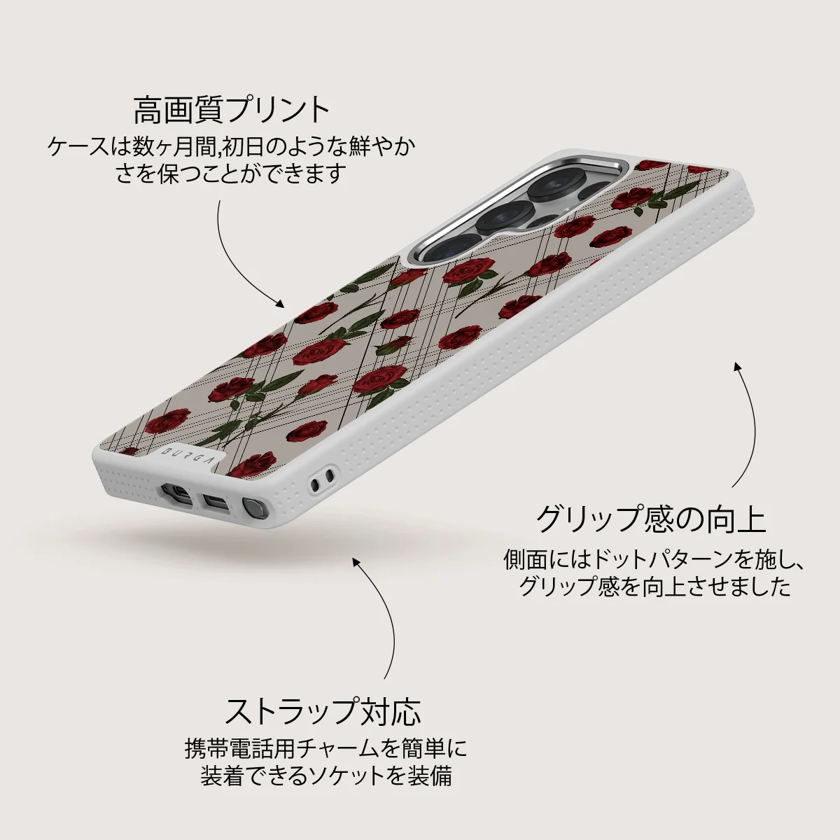 Sweet Sin - Samsung Galaxy S25 Ultra ケース