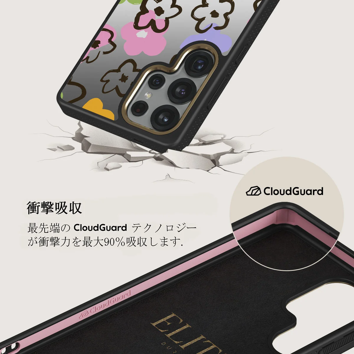 Good Vibes - Samsung Galaxy S25 Ultra ケース