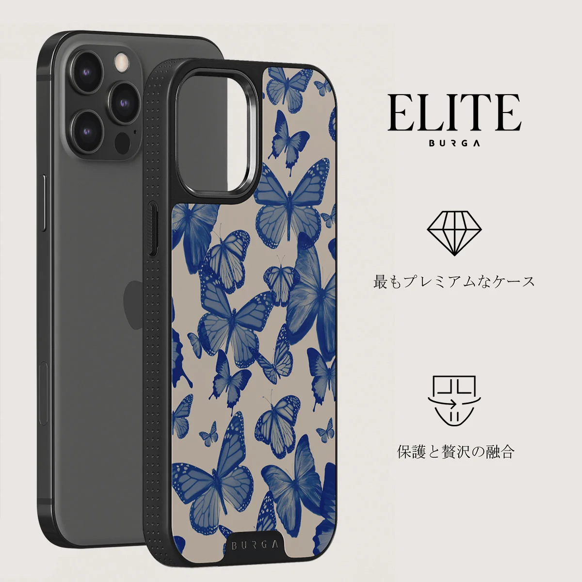 Butterfly Effect - iPhone 12 Pro ケース