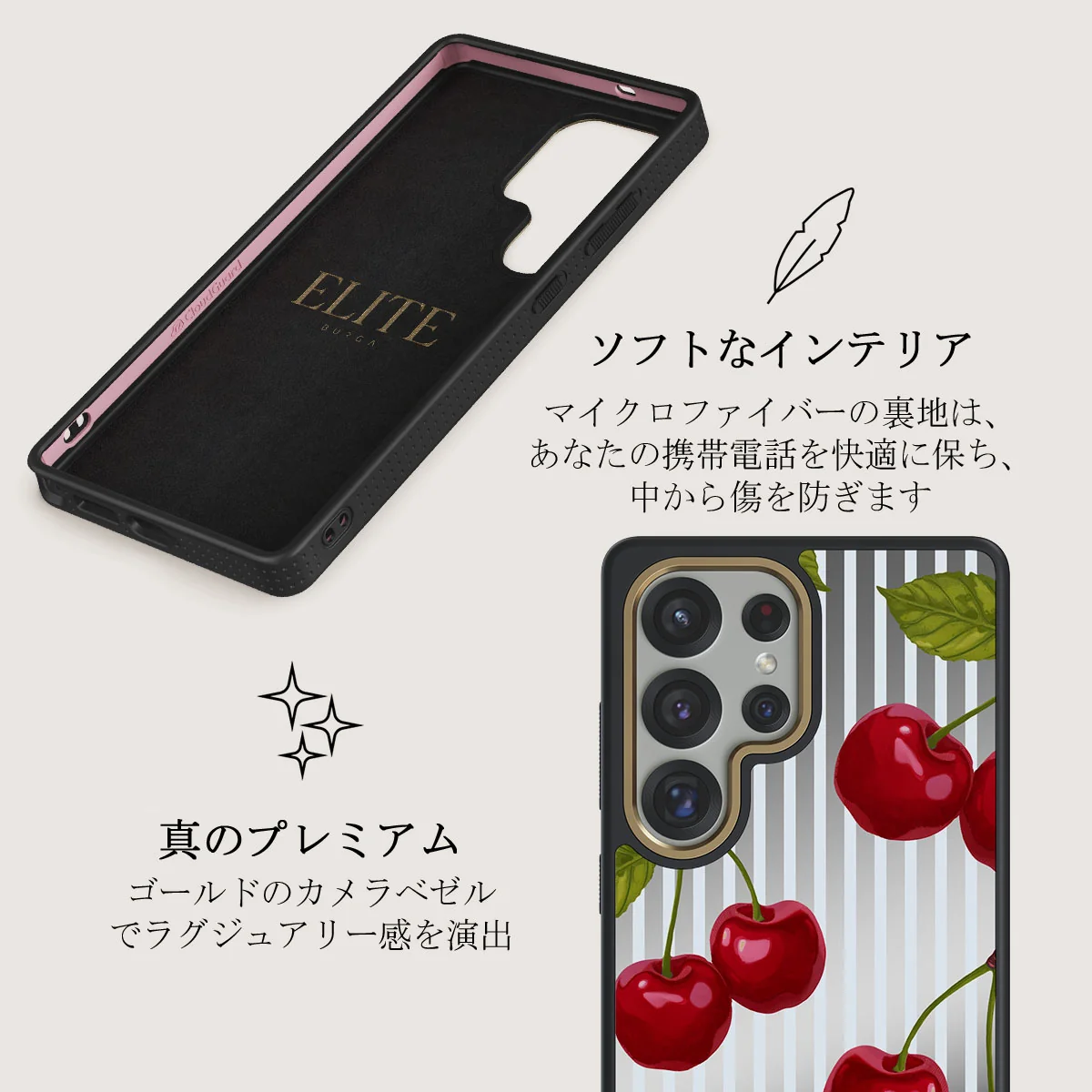 Sweet Moment - Samsung Galaxy S25 Ultra ケース