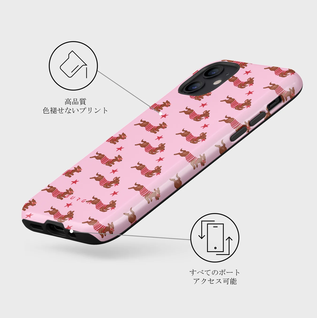 Hot Dog - iPhone 12 Mini ケース