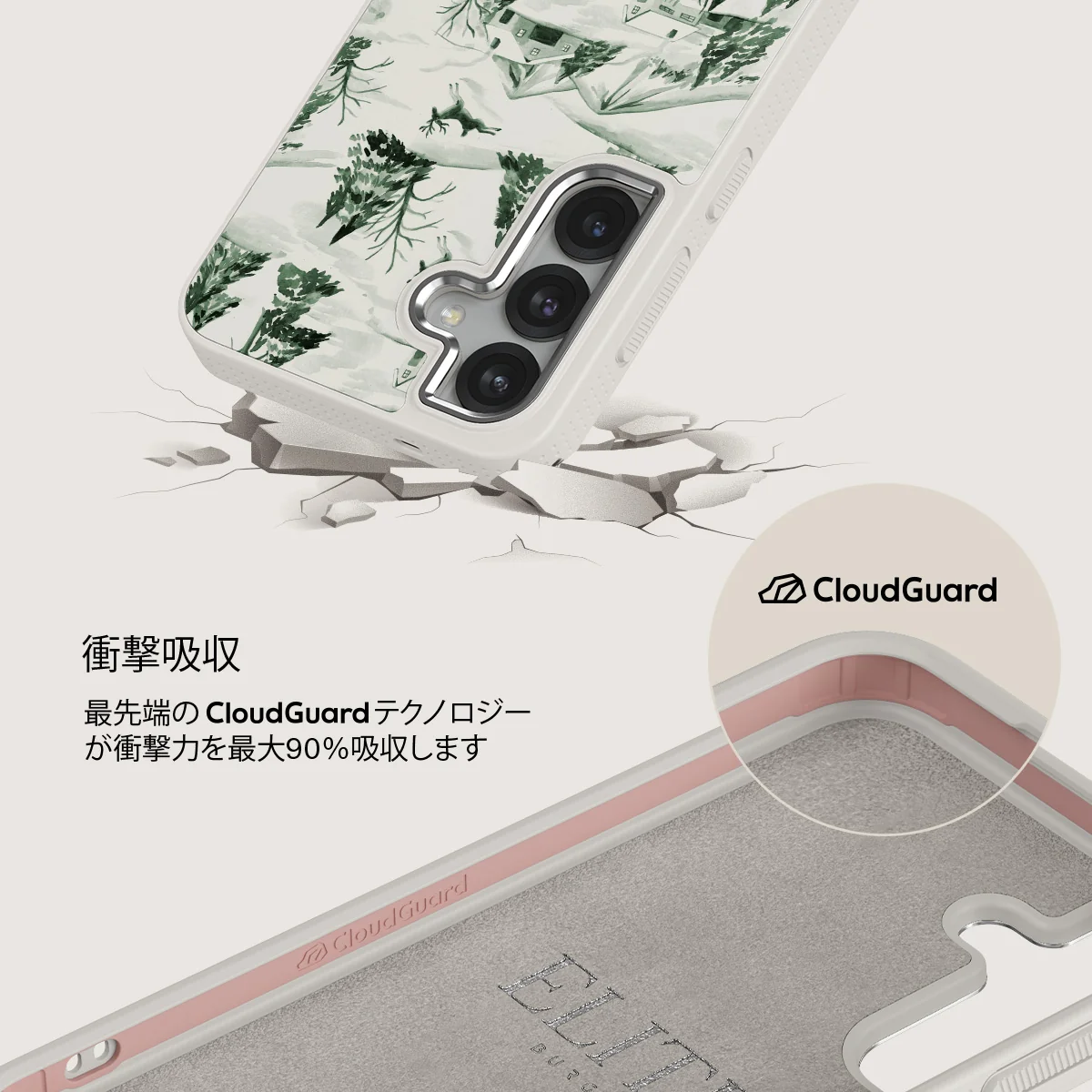 Pine Lodge - Samsung Galaxy S25 ケース
