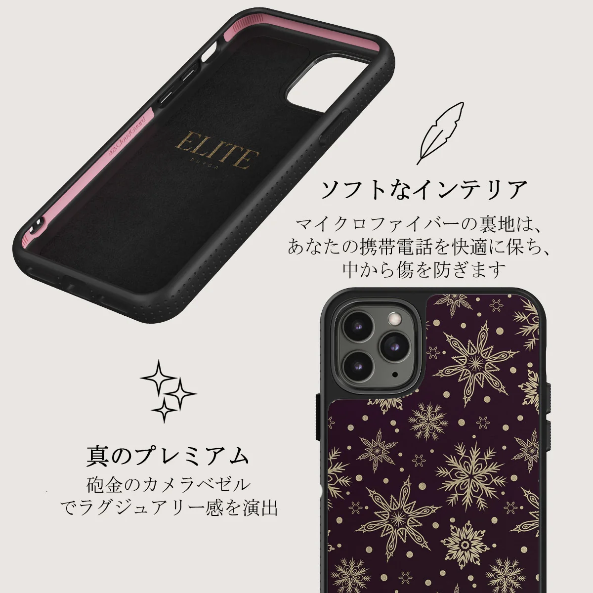 Sleeping Beauty - Snowflakes iPhone 11 Pro ケース