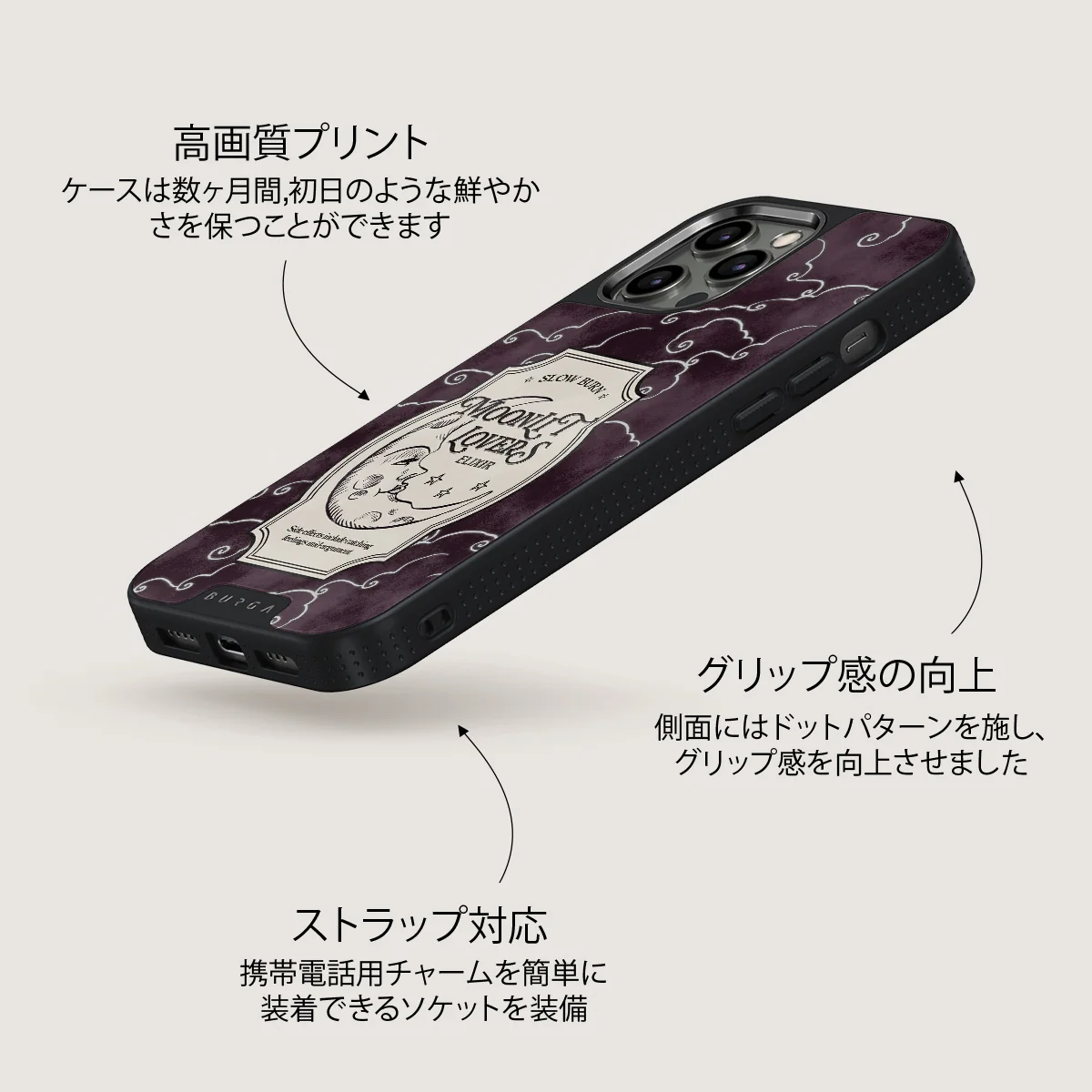 Moonlit Lovers - iPhone 12 Pro ケース