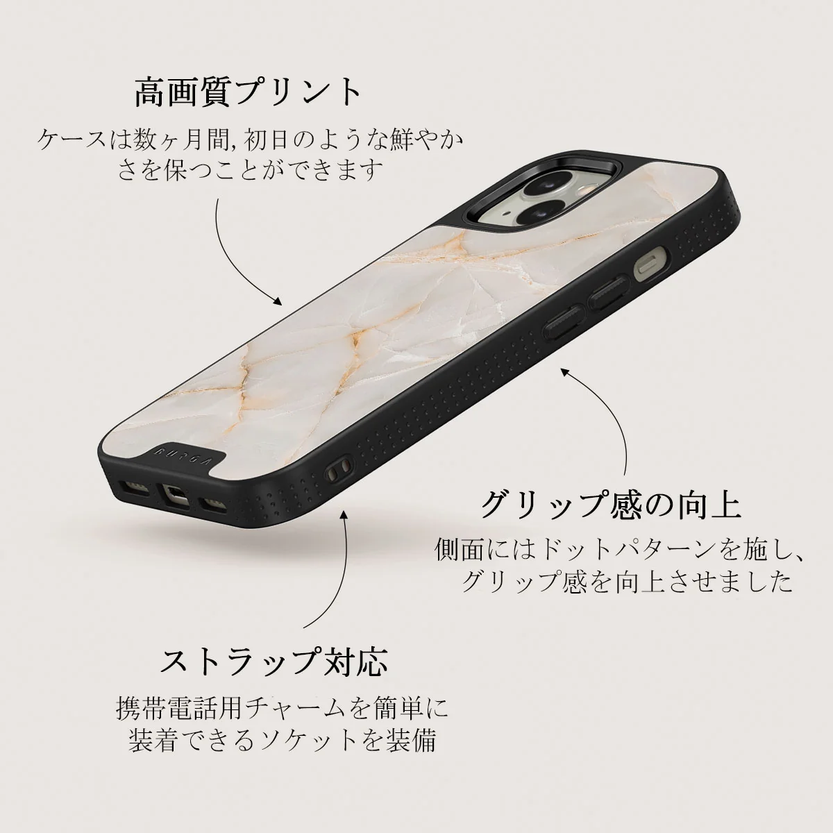 Vanilla Sand - Marble iPhone 13 ケース