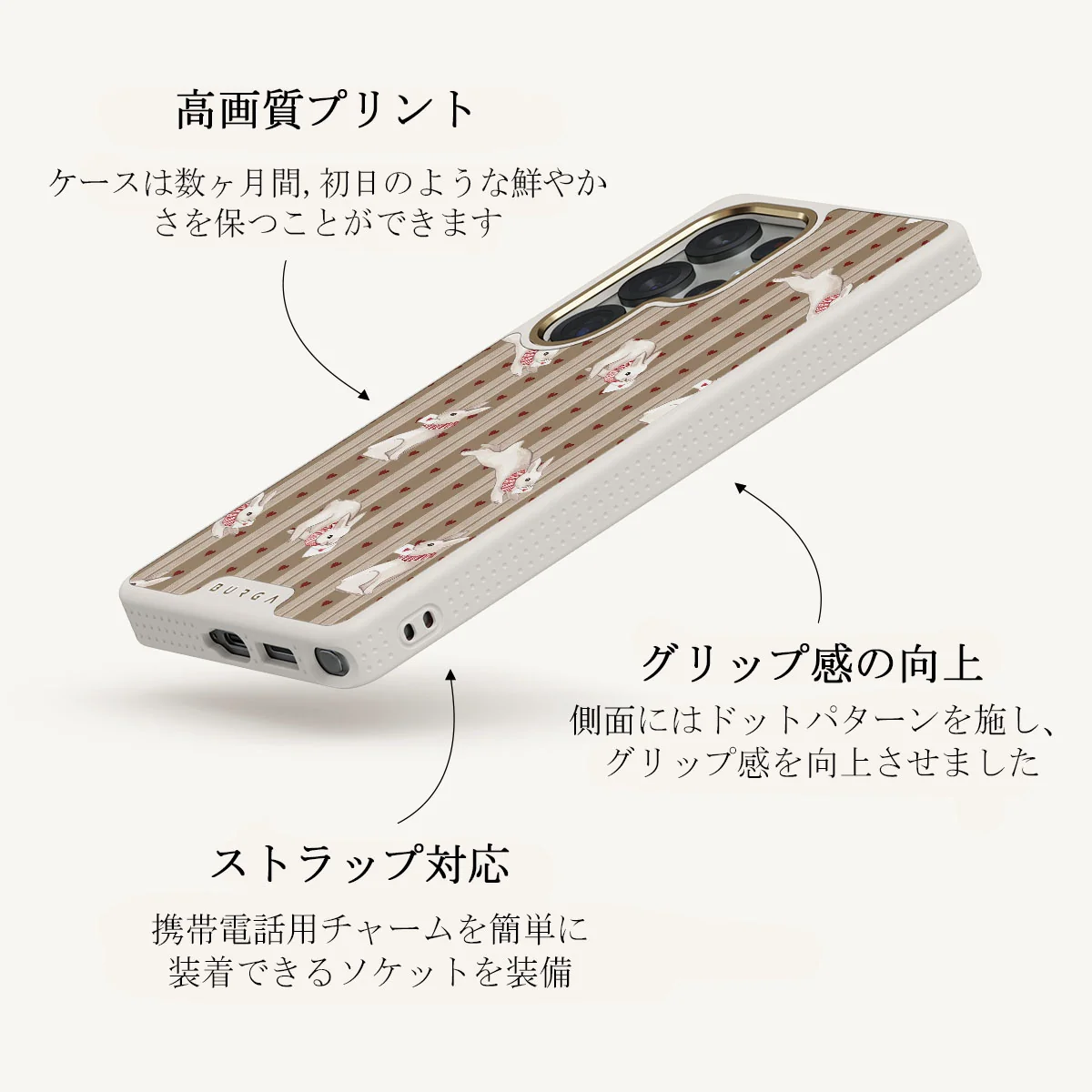 Late Again - Samsung Galaxy S25 Ultra ケース