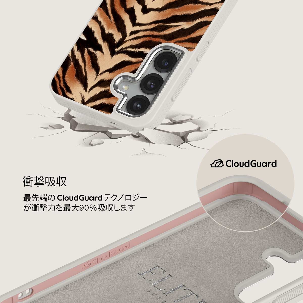Feral - Samsung Galaxy S25 Plus ケース