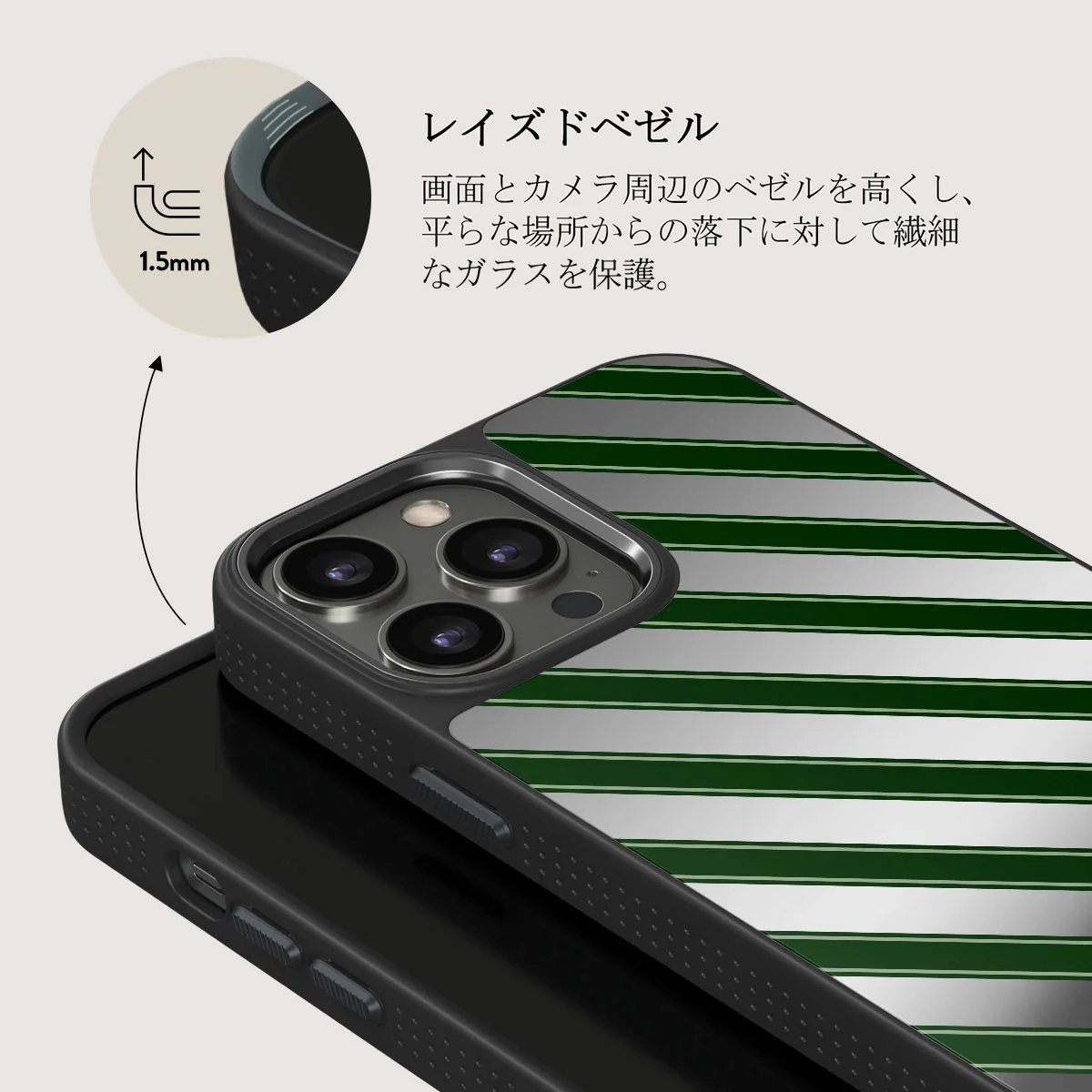 Wrapped - iPhone 12 Pro ケース
