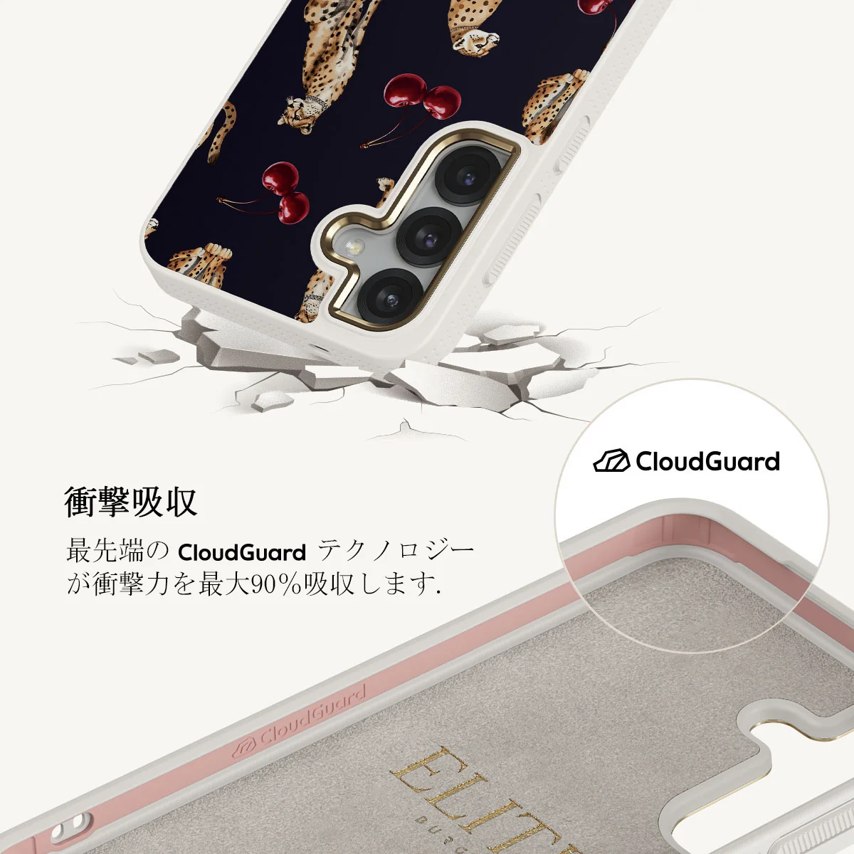 Cougar - Samsung Galaxy S25 Plus ケース