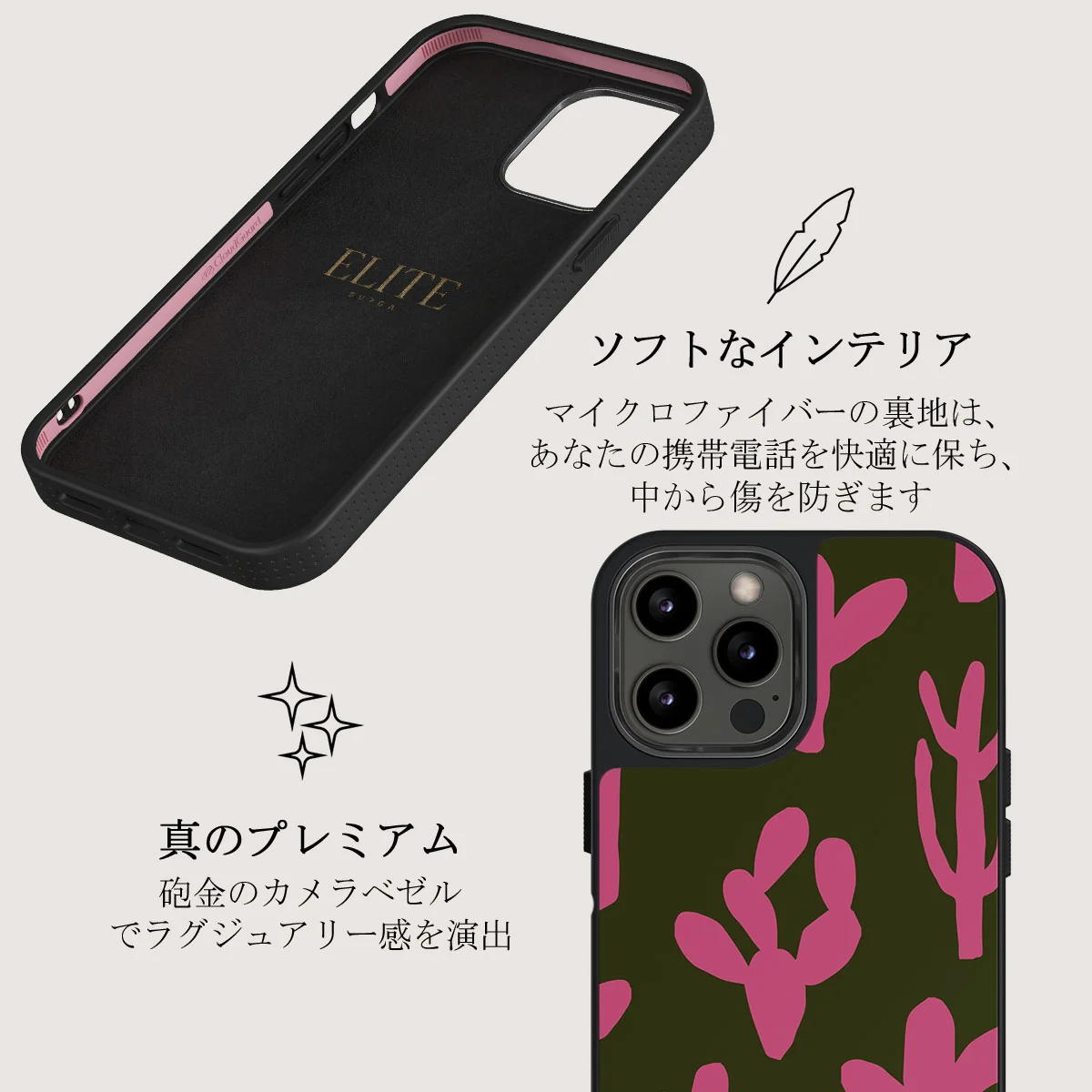 Serenade - iPhone 12 Pro ケース