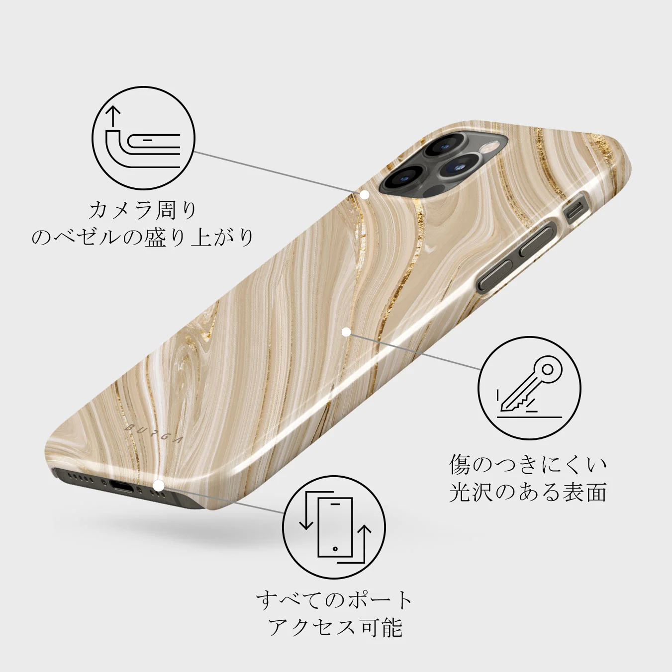 Full Glam - Beige iPhone 12 Pro ケース
