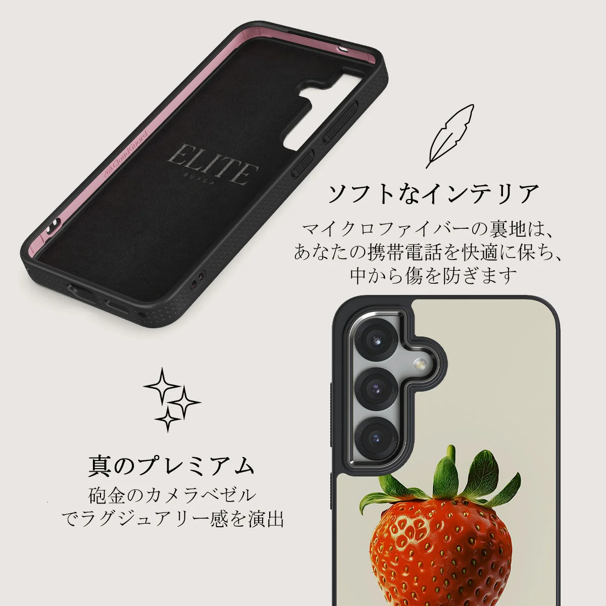 Juicy - Samsung Galaxy S25 ケース