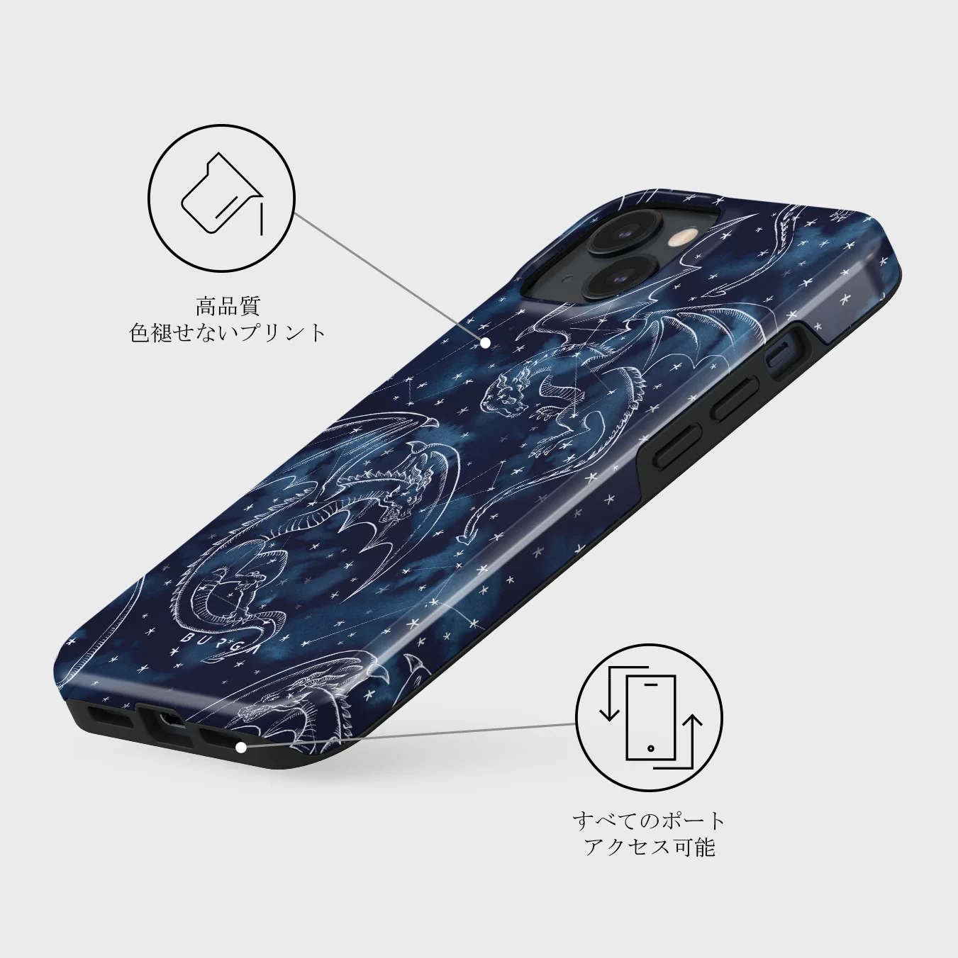 Wyvern - iPhone 13 Mini ケース