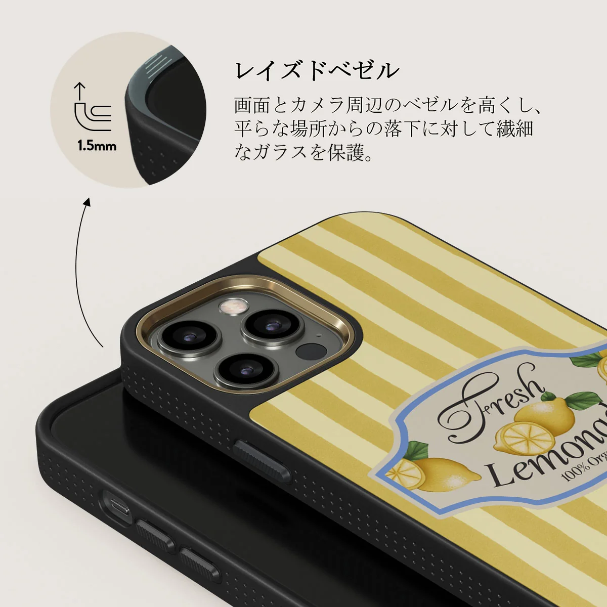 Frizzante - iPhone 12 Pro ケース