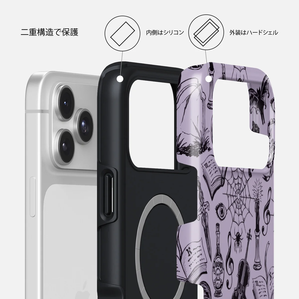 Academy - iPhone 17 Pro ケース