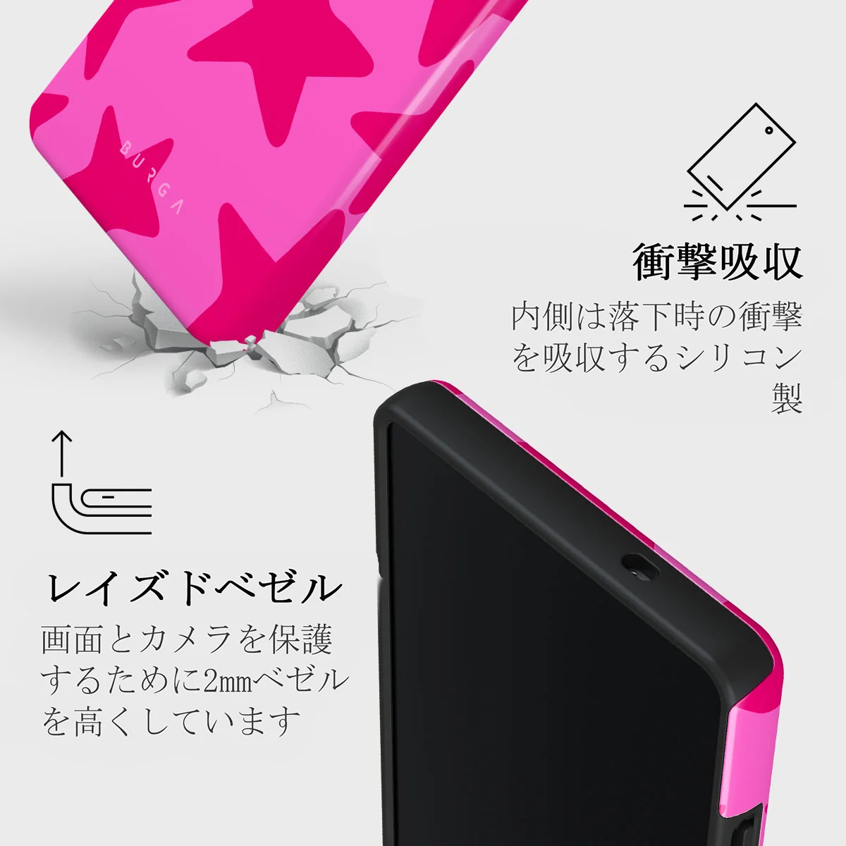 Let's Go Party - Samsung Galaxy S25 Ultra ケース