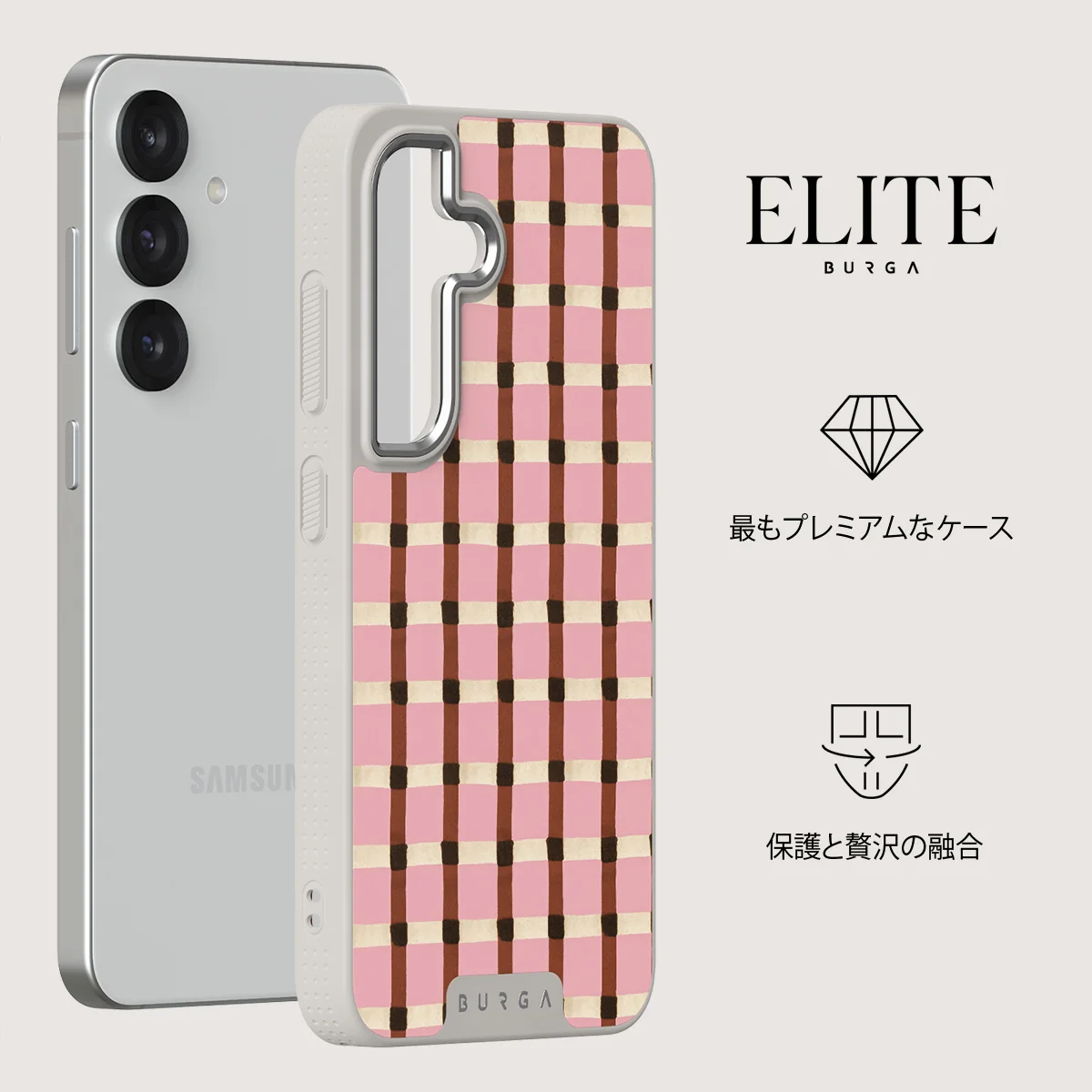 Sleeping In - Samsung Galaxy S25 Plus ケース