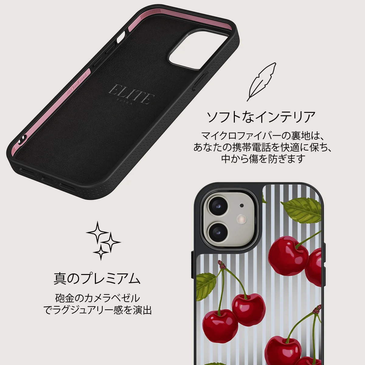 Sweet Moment - iPhone 12 ケース