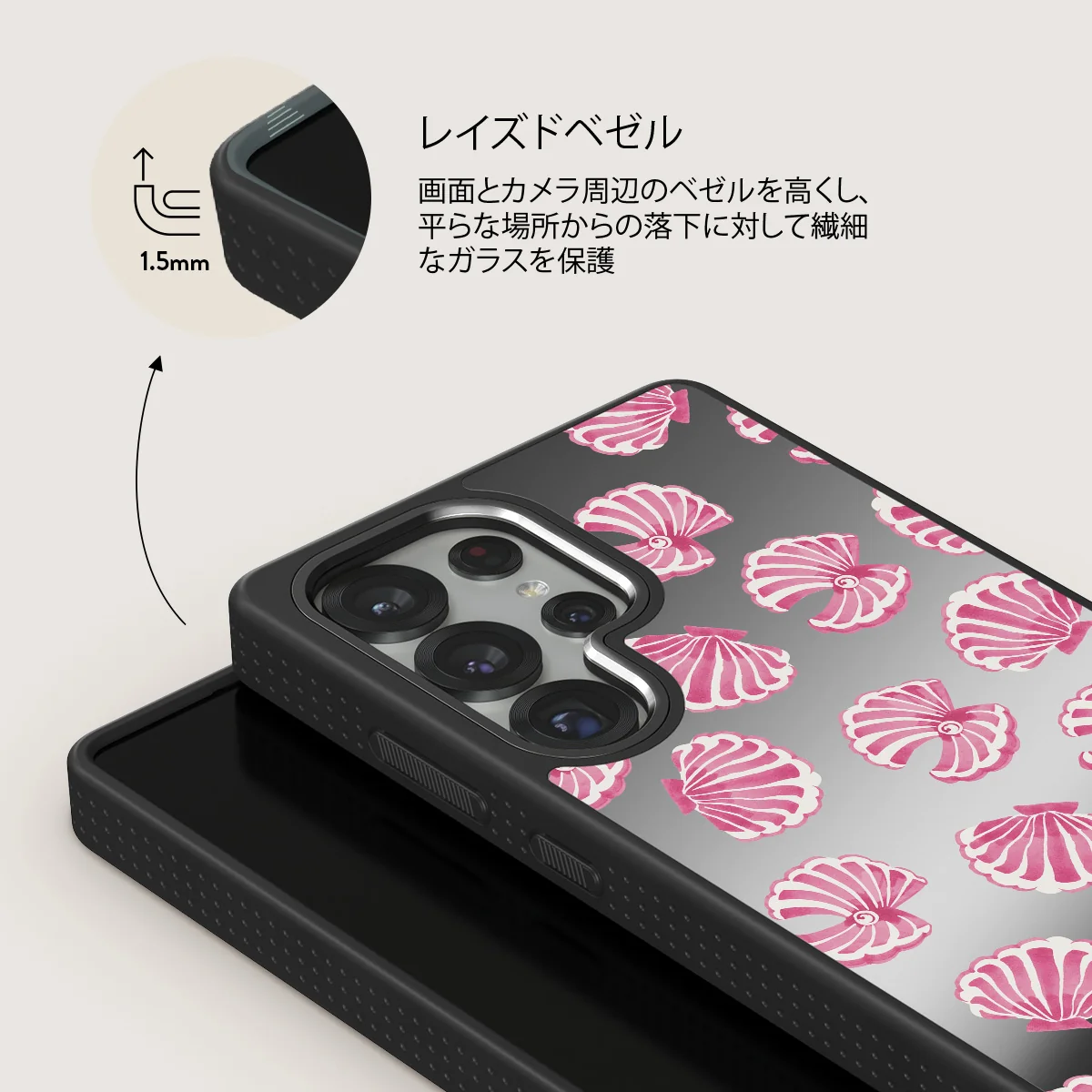 Shell We - Samsung Galaxy S25 Ultra ケース