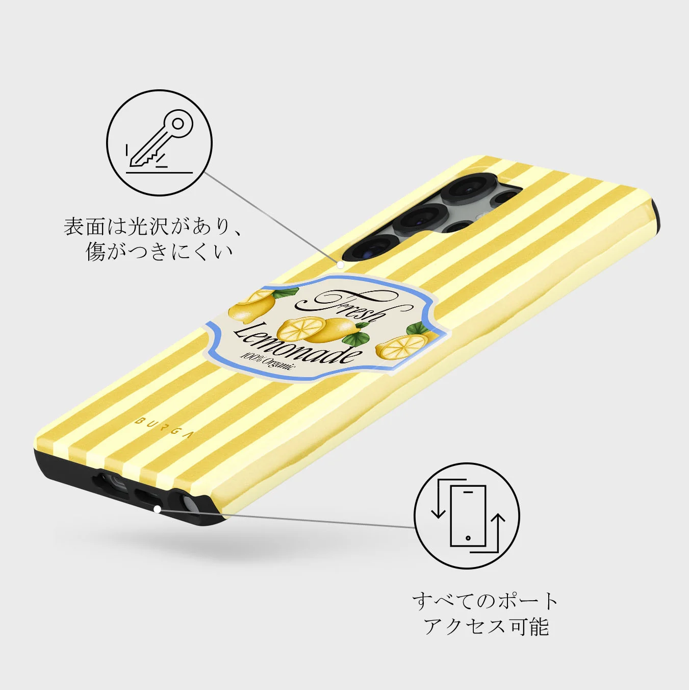 Frizzante - Samsung Galaxy S25 Ultra ケース