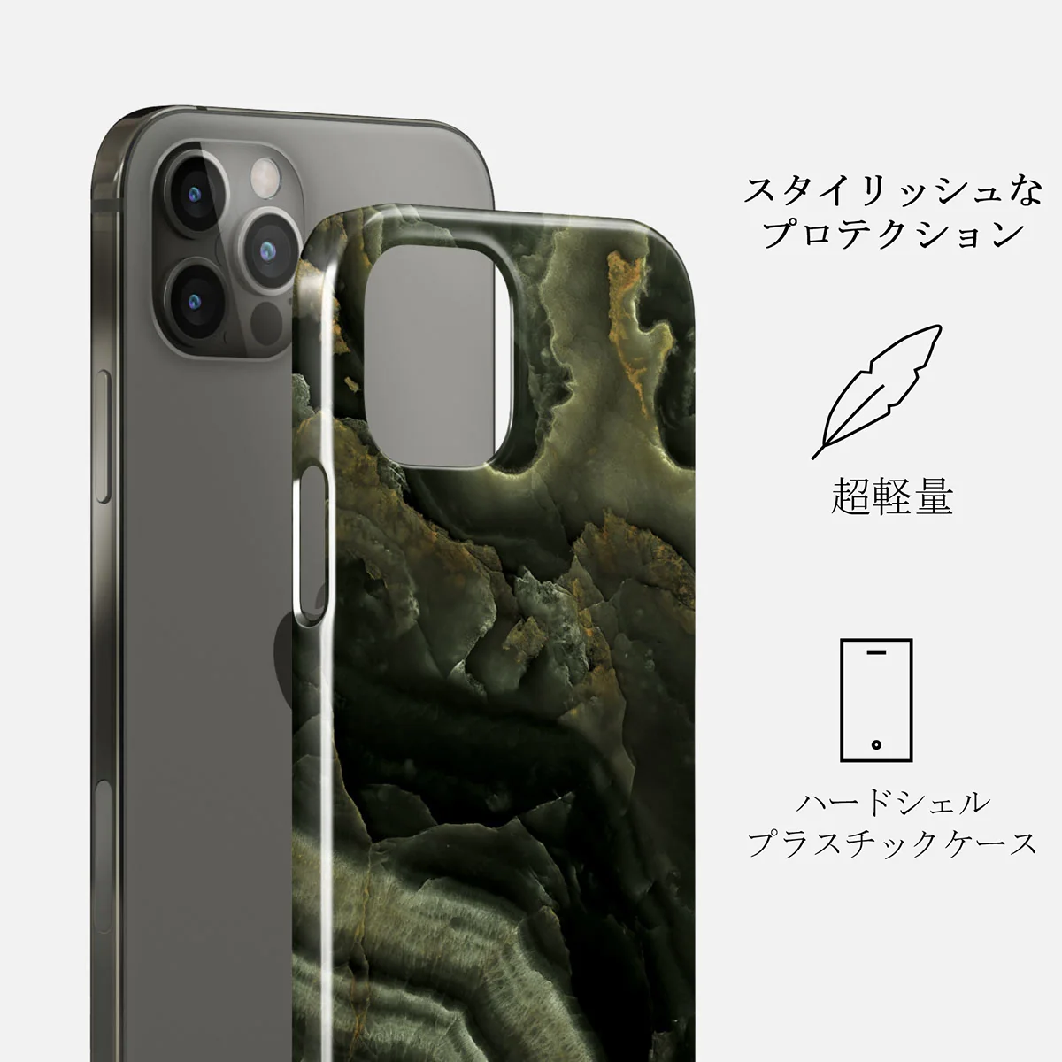 Misty Forest - Green Marble iPhone 12 Pro Max ケース