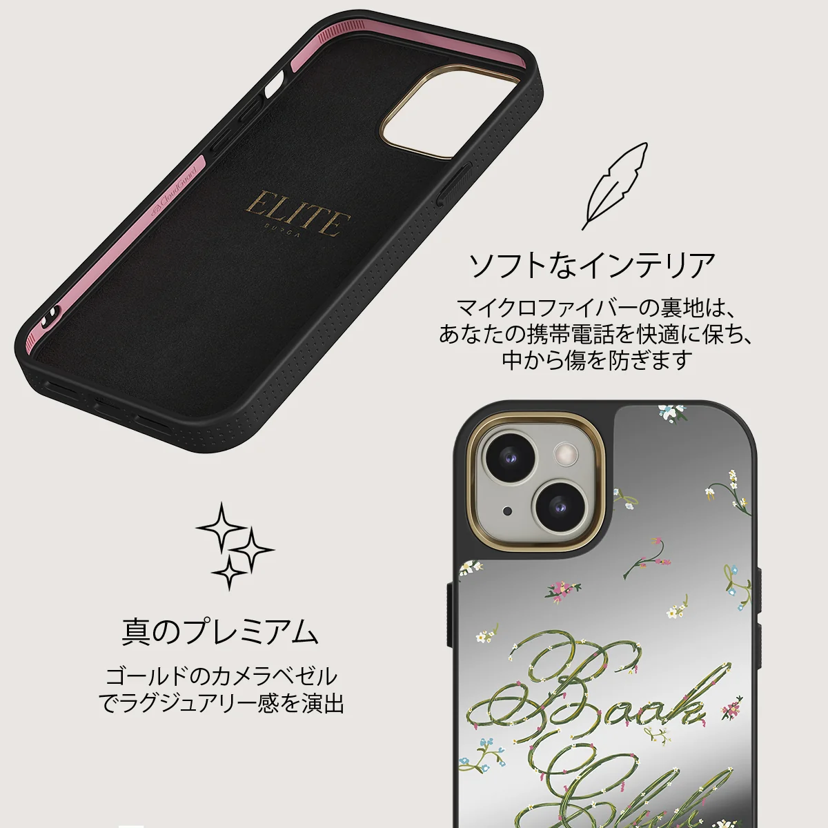 Book Club - iPhone 13 ケース