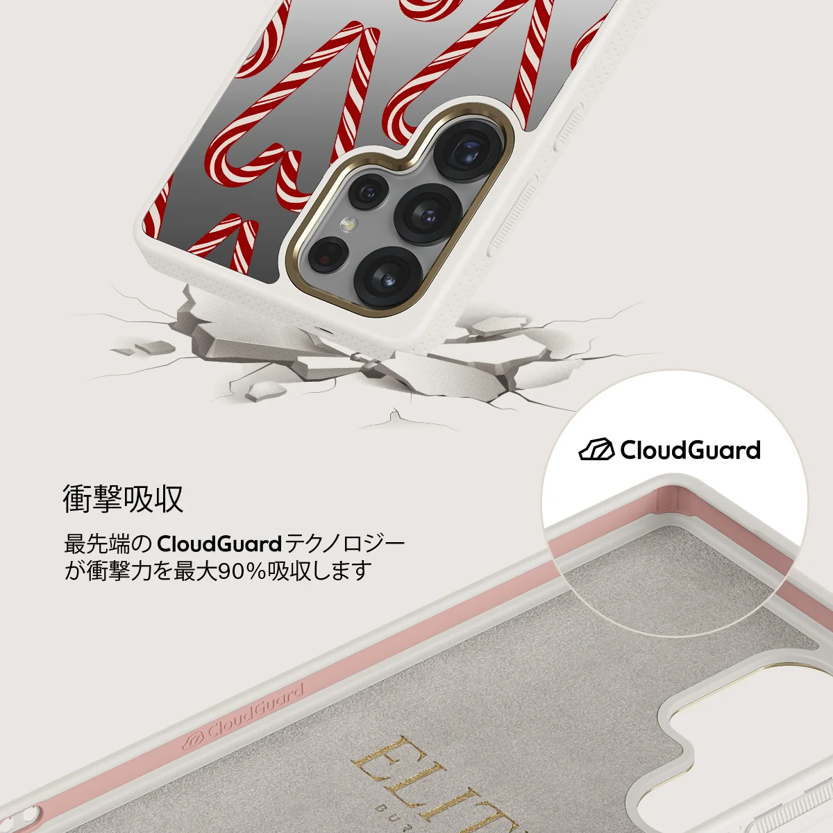 Candy Lane - Samsung Galaxy S25 Ultra ケース