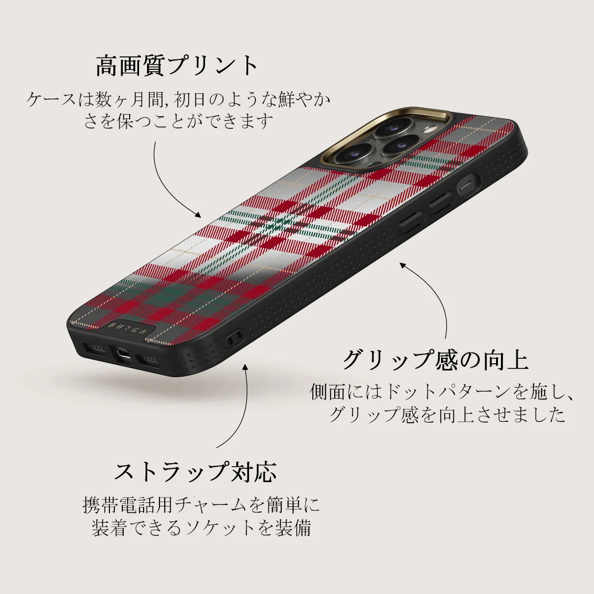 Sweater Weather - iPhone 12 Pro ケース