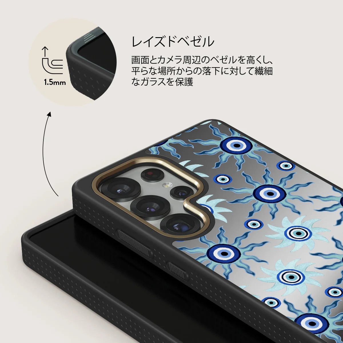 Blue Gaze - Samsung Galaxy S25 Ultra ケース