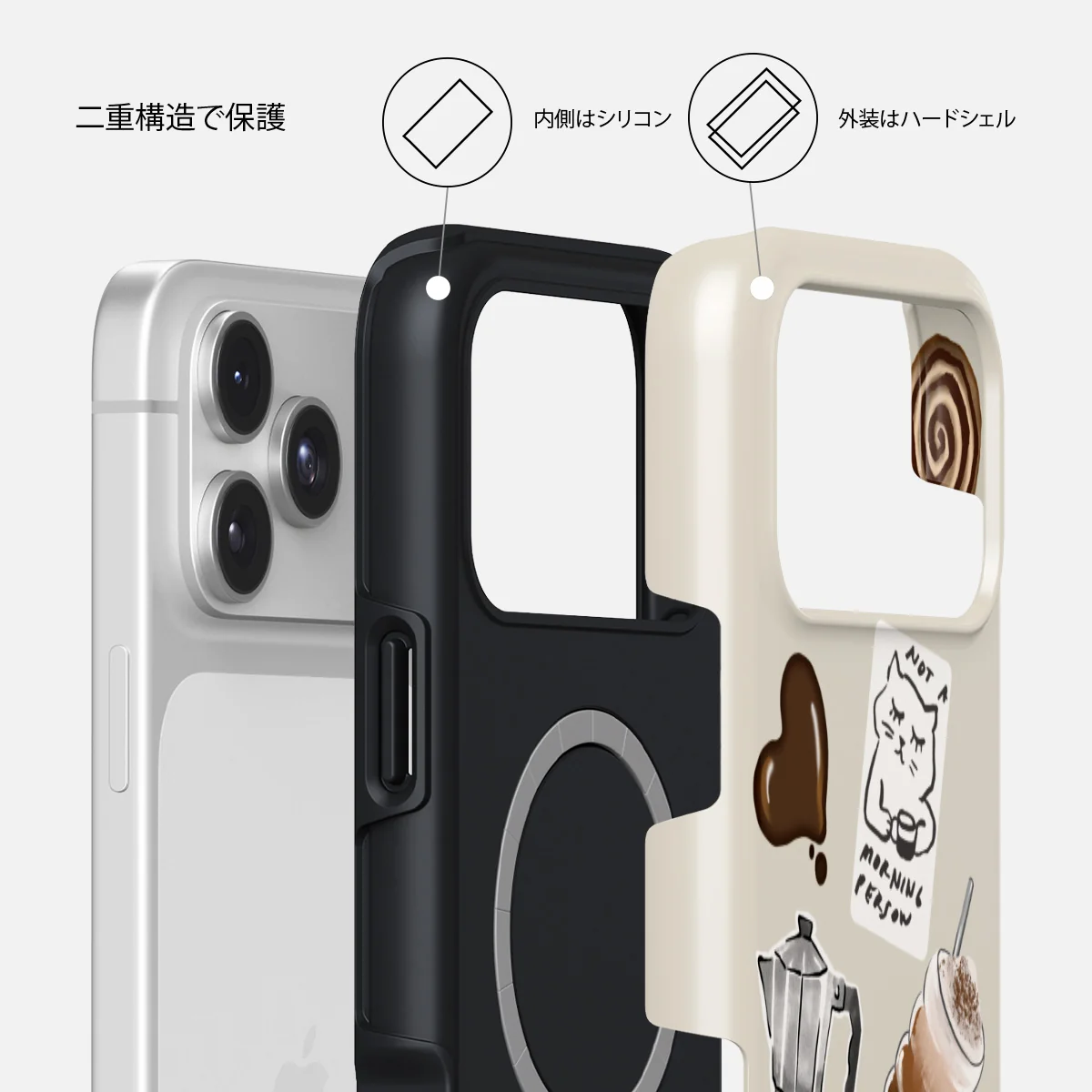Oat Milk Please - iPhone 17 Pro ケース