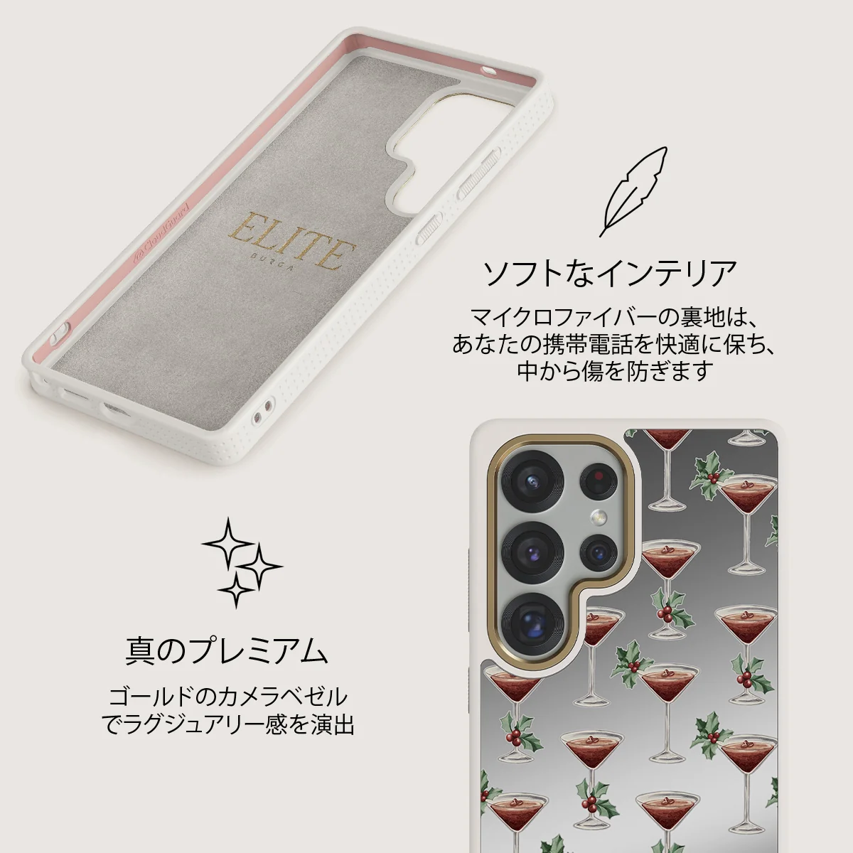 Après Ski - Samsung Galaxy S25 Ultra ケース