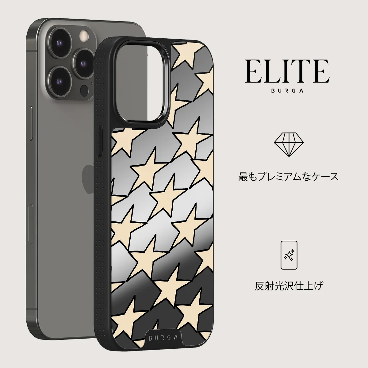 Starchaser - iPhone 12 Pro ケース