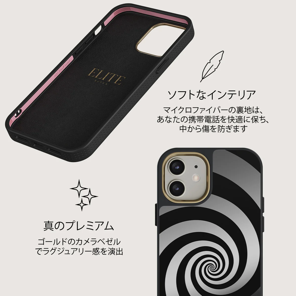 Rabbit Hole - iPhone 12 ケース