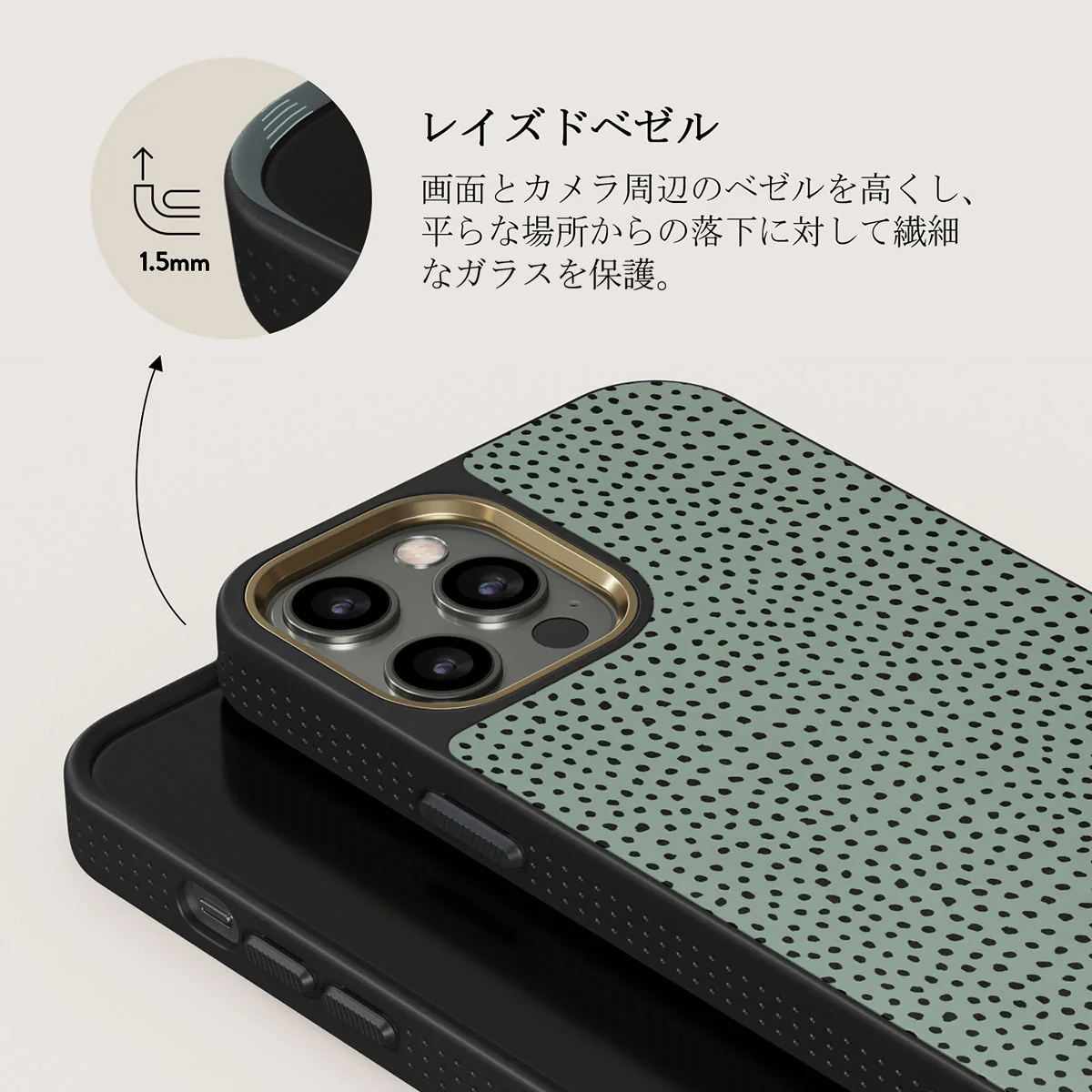 Mint Gelato - Dots iPhone 12 Pro ケース