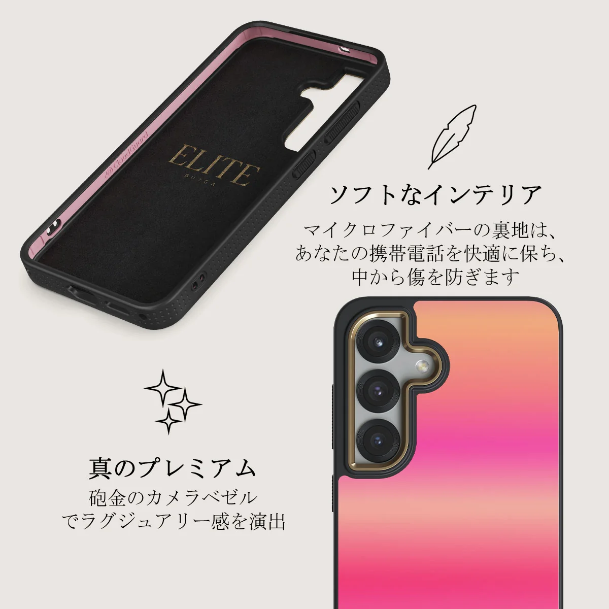 SPF 100 - Samsung Galaxy S25 Plus ケース